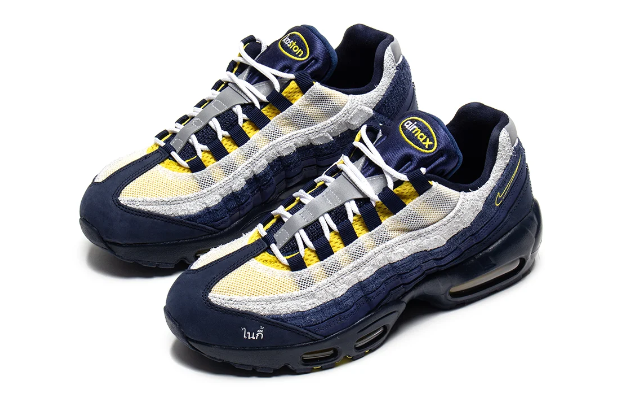 Nike SB x Eric Koston Air Max 95 Skate Shoes